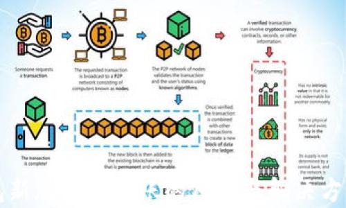 
TP钱包新版无法转账的原因与解决方法解析