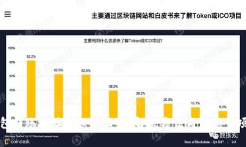 tp钱包转账地址错误怎么办?解决方法与注意事项解析