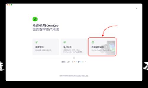 ACC区块链的全面解析：定义、应用及未来发展