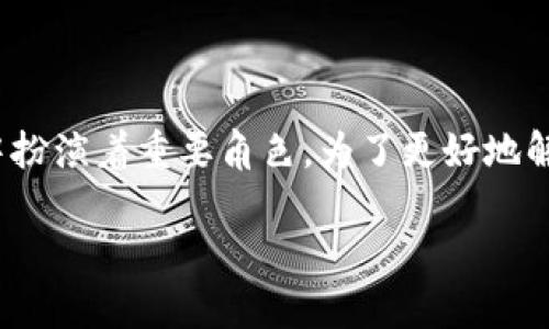 区块链Token是一个复杂而有趣的话题,它在数字经济和金融技术的快速发展中扮演着重要角色。为了更好地解释这一概念,下面将会深入探讨其定义、类型、功能及其对未来经济的潜在影响。
区块链Token的全面解析:定义、类型与未来趋势
