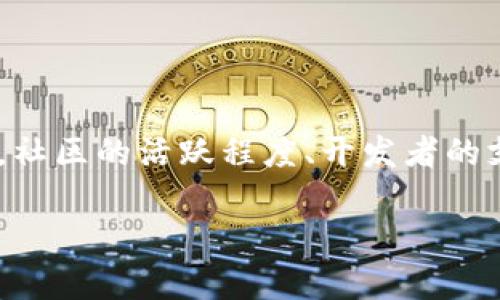区块链产业转型升级是当前数字经济和技术进步的背景下，区块链行业的可持续发展和创新实践的重要议题。为了更好地理解这一主题，我们可以通过一些关键词进行深入探讨，比如技术革新、应用场景、商业模式、政策环境和市场机遇。

bianoti区块链产业转型升级：未来数字经济的驱动力/bianoti

区块链, 转型升级, 数字经济, 技术创新, 应用场景/guanjianci

## 1. 什么是区块链产业转型升级？

区块链产业转型升级是指在区块链技术持续发展的基础上，通过改革和创新，推动区块链行业向更高层次的技术标准和市场需求方向发展。这一过程通常伴随着新技术的应用、新商业模式的探索、新市场机会的发现等。传统行业与区块链技术的结合不仅可以提升生产效率，还能实现更高的透明度和安全性，从而促进整个行业的升级。

一个典型的案例是金融领域。随着金融科技的迅速发展，传统银行和金融机构正在探索如何利用区块链技术来简化交易、减少合规成本以及提高客户体验。例如，通过区块链技术，金融交易可以以几乎实时的方式进行确认，从而大幅提升资金的流动性，这就是转型升级的直接体现。

## 2. 区块链技术的创新与应用场景

区块链技术的创新不仅限于其底层架构和共识算法，新的应用场景也在不断涌现。这些应用场景对于推动区块链产业的转型升级至关重要。

### 2.1 公有链与私有链的应用

公有链和私有链都各自有其使用场景。公有链如比特币和以太坊，适合大众用户参与的去中心化应用。而私有链则适合企业内部使用，能够保证数据隐私和提高交易效率。例如，IBM的区块链解决方案就利用了私有链技术，帮助企业更好地管理供应链。

### 2.2 DeFi（去中心化金融）与NFT（非同质化代币）

去中心化金融（DeFi）是区块链技术的另一个重要应用场景。它允许用户在没有传统金融机构介入的情况下进行借贷、交易和投资。这种模式打破了传统金融的限制，极大地提升了金融服务的可得性。

非同质化代币（NFT）则在艺术、娱乐和游戏等领域中引发了巨大的变化。通过NFT，艺术家可以直接销售作品，获取更高的收益，同时保留作品的版权。这种新兴的商业模式是对传统艺术市场的有力挑战。

### 2.3 物联网与区块链的结合

随着物联网的发展，区块链也在物联网领域展现出巨大的潜力。例如，区块链可以用来确保物联网设备之间的数据交互的安全性和可靠性。通过这种结合，可以大幅提升工业、农业等多个领域的智能化水平和效率。

## 3. 政策环境对区块链产业转型升级的影响

政策环境对于区块链产业的转型升级具有重要的影响。政府的支持与监管会直接影响区块链技术的应用与发展。对于企业来说，了解和遵循相关政策至关重要。

### 3.1 政策支持

许多国家的政府对区块链技术表示支持，提供资金、税收减免等激励措施，鼓励企业进行区块链的研究与应用。例如，中国政府在“十四五”规划中明确将区块链视为关键技术，对于区块链的研究和应用形成了有力的支持环境。

### 3.2 监管挑战

尽管政策支持是有益的，但监管挑战同样不容忽视。许多国家仍在探索如何对区块链技术进行有效监管，以防止诈骗、洗钱等违法行为。因此，企业在进行区块链应用时，必须认真对待相关法律法规，确保自己的项目合规。

## 4. 市场机遇与挑战

区块链产业的转型升级面临着巨大的市场机遇，同时也伴随着挑战。

### 4.1 市场机遇

随着区块链技术的逐步成熟，市场对于创新应用的需求日益增加。从金融、医疗、教育到供应链管理，几乎所有行业都有可能通过区块链实现数字化转型。特别是在当前全球经济转型的大环境下，区块链作为提升效率、降低成本的重要工具，其市场前景广阔。

### 4.2 持续竞争压力

然而，市场竞争也在加剧。越来越多的企业和初创公司加入到区块链的开发与应用中，这使得行业内的竞争日益激烈。为了在竞争中保持优势，企业需要不断地创新，提高技术水平，商业模式，提升用户体验。

## 5. 结论

区块链产业的转型升级是一个复杂而深刻的过程，涉及技术、市场、政策等多个方面。在这个变化莫测的时代，如何把握时代的脉搏，实现自身的转型与升级，成了每个从业者需要思考的问题。

在这个过程中，技术的不断创新、市场需求的不断变化、政策环境的不断调整，都是推动区块链产业转型升级的重要因素。只有适应这些变化，才能在这场科技与产业的变革中，抢占先机，实现更大发展。

## 相关问题

### 1. 如何评估区块链项目的商业价值?

评估一个区块链项目的商业价值是一个复杂的过程，涉及技术可行性、市场需求、竞争格局等多个方面。首先，需要对该项目的技术架构进行评估，确保其技术可行性及可扩展性。其次，要考察市场需求，看看是否真的存在足够的用户基础和需求点。最后，竞争分析也是必不可少的，了解同类项目的优劣势，有助于更全面地了解自己的项目定位。

商业模式的设计也至关重要，是否能够实现盈利，如何吸引用户以及持续创新都是评估项目商业价值的关键因素。通过这些综合的评估，才能对区块链项目的潜在价值做出准确的判断。

### 2. 传统行业怎样与区块链技术结合?

传统行业与区块链的结合可以通过以下几个步骤进行。第一，识别痛点，例如数据不透明、交易不安全、效率低下等，这些都是传统行业普遍存在的问题。第二，探索区块链能够解决这些痛点的具体应用场景，例如在供应链中使用区块链可以提升信息透明度，在金融服务中则可以降低交易成本。第三，与技术提供商进行合作，确定技术实施方案并进行试点。通过小规模的试点项目，验证区块链的实用性和有效性，最后再推广到更大范围。

### 3. 如何应对区块链发展中的法律风险?

区块链技术的发展伴随着法律风险，最常见的有隐私保护、合规性、知识产权等问题。首先，企业应详细了解所在国及地区的法律法规，以确保自身业务合规。其次，进行法律尽职调查是防范法律风险的关键一环。老牌企业可以借助法律团队的力量审查合约、交易所和平台，降低法律风险。此外，还需对用户数据和隐私保护采取措施，确保不违反相关法律，以保护用户权益。只有这样，企业才能在拥抱区块链带来机遇的同时，有效规避潜在的法律风险。

### 4. 区块链的未来趋势如何?

区块链的未来趋势将会受到技术、市场需求和政策环境等多重因素的影响。首先，技术将继续向高度安全、高效和可扩展的方向发展，例如共识机制的创新、隐私保护技术的应用等。其次，应用场景将愈加多元化，越来越多的行业会借助区块链实现数字化转型，如医疗、教育、金融等。最后，政策监管将逐渐健全，良好的政策环境将为区块链的发展提供保障。

总之，对区块链未来的预判应以开放和包容的心态，面对日益变化的市场环境，区块链仍将是推动经济数字化转型的重要力量。

### 5. 如何选择合适的区块链平台?

选择合适的区块链平台是实现成功开发的关键。首先，要明确项目的目标，例如是要实现什么功能、解决什么痛点等。其次，需比较各种平台的技术特点，评估它们的安全性、可扩展性和支持的智能合约功能。同时，社区的活跃程度、开发者的支持和文档的完善度也都是值得关注的方面。最后，不妨选择开放源代码的区块链平台，这样在项目过程中能够获得社区的支持和反馈，带来效率和安全性的双重保障。

通过以上问题的详细分析，我们可以更全面地理解区块链产业转型升级的各个方面，为相关从业者提供有价值的参考和启示。