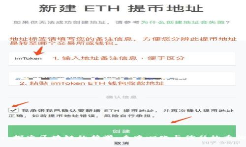 : 探索区块链的哲学:去中心化与信任的重构