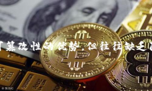 区块链Sero是一个相对较新的区块链项目,旨在解决去中心化应用程序(DApps)和智能合约开发中的隐私问题。在传统的区块链系统中,尽管它们提供了透明性和不可篡改性的优势,但往往缺乏隐私保护。这使得用户的交易信息和数据可能会被不希望的第三方获取。Sero通过加密技术和混合隐私算法,使交易更加安全和匿名,从而为用户提供更高的隐私保护。
### 区块链Sero:隐私保护的先锋