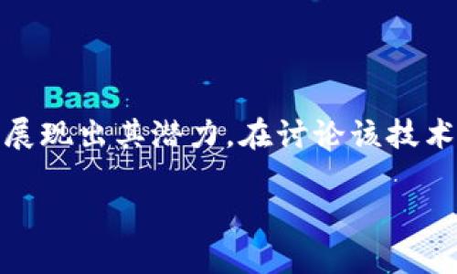 区块链的5层结构是什么是一个值得深入探讨的话题。区块链技术作为一种革命性的创新,已经在许多领域展现出其潜力。在讨论该技术时,了解其结构至关重要。本文将为您详细讲述区块链的五层结构,同时解答与此主题相关的五个热门问题。
区块链的五层结构:解析与应用