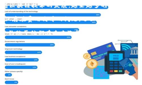 区块链公司期权平台是一个集成了现代区块链技术的金融交易平台，专注于提供期权交易服务。这种平台通常允许企业和个人用户利用数字资产进行期权交易。随着区块链技术的发展，越来越多的金融服务开始采纳其透明性和安全性等优点，为用户提供更加便捷和高效的交易体验。

区块链公司期权平台的发展背景与现有的金融市场息息相关。传统的金融产品如股票、期权等交易惯常依赖中心化的机构进行清算和交易。然而，这种中心化交易不仅存在费用高昂的问题，还面临信息不对称和安全性的隐患。通过应用区块链技术，可以实现去中心化的交易模式，使得所有交易记录都在区块链上进行存储和验证，从而增强交易的透明度，同时降低了成本。

在一个a href=