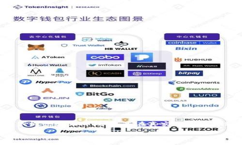 区块链落地项目是什么
区块链技术近年来备受关注,尤其是在金融、供应链、医疗等多个行业,逐渐出现了一些具有实际应用的“落地项目”。这些项目不仅仅停留在理论研究或概念验证阶段,而是在真实世界中得到了应用和反馈。那么,什么是区块链落地项目呢?它们的意义、特点以及典型案例又是什么?接下来,我们将详细探讨这一概念,并回答一些常见问题。
深入解析区块链落地项目及其典型应用