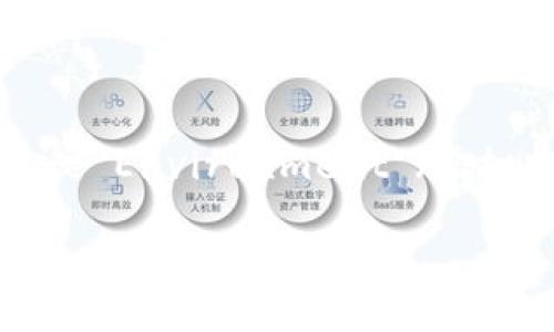 VSE区块链是一种基于区块链技术的系统或平台,VSE通常代表“Virtual Secure Environment”(虚拟安全环境)。以下是关于VSE区块链的详细介绍,以及一些相关的常见问题解答。
什么是VSE区块链?了解其核心概念与应用