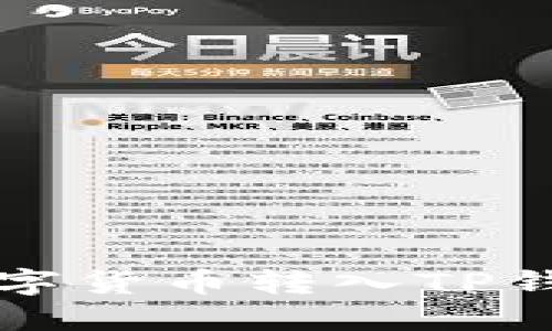 如何将欧易数字货币转入TP钱包的详细指南