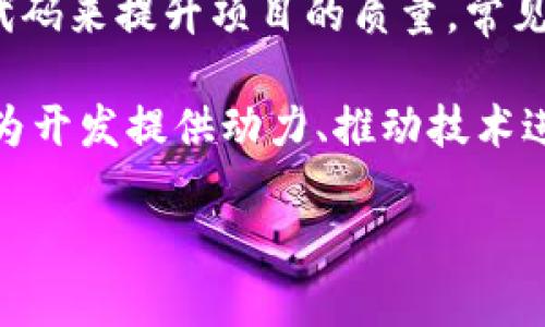 区块链里的社区名字通常指的是区块链生态系统中与特定项目或币种相关的社群。每个区块链项目几乎都有其特定的社区，这些社区往往是通过论坛、社交媒体、即时通讯工具等方式交流和互动，推动该项目的发展。

在这方面，社区通常扮演着重要的角色，他们不仅帮助项目吸引用户，还通过讨论、反馈以及贡献代码来提升项目的质量。常见的区块链社区名字可能包括特定项目的名称，例如“以太坊社区”、“比特币社区”、“Ripple社区”等。

对于任何区块链项目而言，强大而活跃的社区都是其成功的重要组成部分。社区成员的支持能够为开发提供动力、推动技术进步，并在遇到挑战时给予帮助和反馈。

如果你想了解更多关于区块链社区名称、组成和功能的知识，欢迎提出具体问题。
