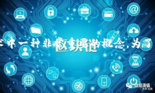 tp钱包里面的令牌是什么这一问题涉及到数字资产和区块链技术中一种非常重要的概念。为了帮助大众读者更好地理解这个话题,我们将从多个角度深入探讨。
tp钱包中的令牌解析与应用