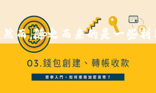 区块链骗局到底是什么意思,这是一个近年来越来越受关注的话题。随着区块链技术的快速发展,越来越多的人对其产生了兴趣,然而,随之而来的是一些利用区块链技术进行诈骗的事件。本文将详细探讨这一现象的真实含义、表现形式、如何识别以及防范措施,并为您带来深入的分析。
区块链骗局到底是什么意思?深入解析及识别方式