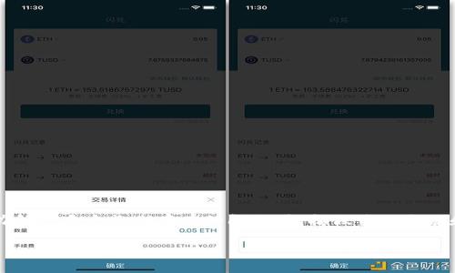 区块链上的假药是什么
在当今数字化时代,区块链技术通过实现高度去中心化和透明的信息记录,受到了越来越多行业的关注。尤其在制药行业,区块链技术被认为有潜力解决多个长期存在的问题,包括假药的追踪和验证问题。那么,什么是区块链上的假药,如何通过区块链技术来防止假药的出现呢?本文将深入探讨这个话题,并回答一些可能与之相关的问题。
区块链技术如何解决假药问题