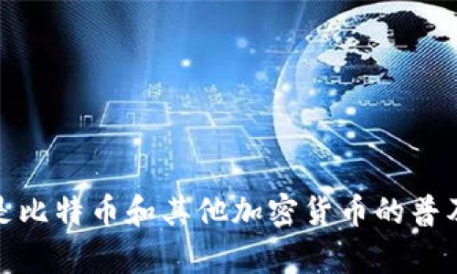 区块链数学是一个新兴领域,结合了数学、计算机科学和金融等学科。随着区块链技术的快速发展,尤其是比特币和其他加密货币的普及,了解区块链的基本概念和数学原理已经成为一个重要的专业方向。那么,区块链数学是什么专业学的?