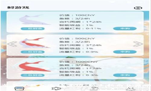 如何参与TP钱包邀请活动:新手指南及奖励解析
