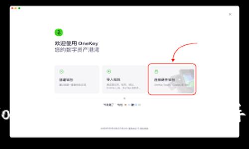 : 如何将Token.im钱包中的资产导入TP钱包?