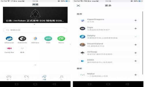 如何在TP钱包中有效参与一级市场投资?