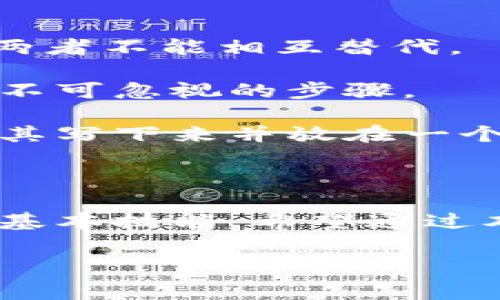 TP钱包在哪里找助记词？这是很多新手用户在使用TP钱包时常常会遇到的问题。作为一款热门的数字货币钱包，TP钱包因其安全性和实用性受到广泛关注，但关于助记词的使用常常让许多人感到疑惑。那么，助记词到底是什么？我们又该如何找到它呢？

什么是助记词？

在数字货币的世界中，助记词实际上是一个非常重要的概念。简单来说，助记词是一组随机生成的单词，通常由12个或24个单词组成。它们的主要作用是用于恢复钱包，换句话说，如果你丢失了手机，或者需要更换设备，只要有助记词，就可以将数字货币安全地恢复到新设备中。

尽管听上去简单，但助记词的重要性不言而喻。丢失助记词就意味着你将失去对钱包中资产的控制权，毫无疑问，这是每个数字货币用户都希望避免的事情。因此，在使用TP钱包的过程中，确保安全地保存助记词就显得尤为重要。

如何查看TP钱包的助记词？

很多用户在使用TP钱包时，会不知道如何找到自己的助记词。其实，查看助记词的步骤是比较直接的。一般来说，你可以通过以下几个步骤找到助记词：

1. **打开TP钱包应用**：首先，确保你的TP钱包应用已经启动并登录。如果你还没有安装，可以去App Store或Google Play下载，并按照指引创建一个新钱包。

2. **进入钱包设置**：登录后，你需要找到钱包的设置选项。通常这个选项在应用的主界面上比较显眼，点击进入。

3. **选择安全中心或备份选项**：在设置中，你会看到许多选项，找到“安全中心”或“备份”之类的选项。不同版本的TP钱包可能有所不同，但大致都能在这些部分找到相关信息。

4. **查看助记词**：在备份或安全中心中，会有查看助记词的选项。点击后，系统会要求你输入密码或进行其他安全验证。完成后，助记词就会显示出来。

5. **谨慎保存**：看到助记词后，记得不要随便分享或截屏！最安全的做法是将其写在纸上并妥善保管，避免因手机丢失或应用故障而造成资金损失。

助记词的安全性

助记词非常敏感，这使得安全性成为使用TP钱包时不可忽视的一个方面。大家都知道，网络世界充满风险，数字资产更是面临着诸多挑战，比如黑客攻击、钓鱼网站等。在这种情况下，如何保护自己的助记词极为重要。

首先，永远不要在不受信任的设备上输入或展示助记词。尽量使用个人设备，确保设备受到病毒和恶意软件的保护。其次，定期更换密码，保持账号安全。如果不小心泄露了助记词，应立即转移资产至新的地址，并重新生成助记词。

另外，考虑使用冷钱包进行大额资产储存，冷钱包是指不直接连接到互联网的硬件钱包，能够在一定程度上提高资产的安全性。

助记词的常见误区

在用户使用TP钱包的过程中，也有一些常见的误区关于助记词，这里我们来简单列举几个：

1. **认为只要有密码就行**：很多人认为，只记住TP钱包的登录密码，就无须保管助记词。实际上，登录密码和助记词是不同的，两者不能相互替代。

2. **轻视备份的必要性**：一些创业者或用户会认为自己拥有的资产不多，就不需要备份助记词。但无论资产多寡，备份始终是不可忽视的步骤。

3. **随意存放助记词**：有些用户可能把助记词随便保存在手机记事本中，或是用截图的方式保存，这样都极为不安全。建议将其写下来并放在一个安全的地方，尽量避免电子设备的存储。

总结

总而言之，TP钱包的助记词是一个承载着你数字资产的重要工具。找到助记词并妥善保存是每一个TP钱包用户都必须要掌握的基本技能。希望通过本文的介绍，能够帮助大家更加清晰地了解如何查看和保护自己的助记词，从而更好地享受数字货币带来的便利和乐趣。

关键词：TP钱包, 助记词, 数字货币, 钱包安全, 资产保护/guanjianci