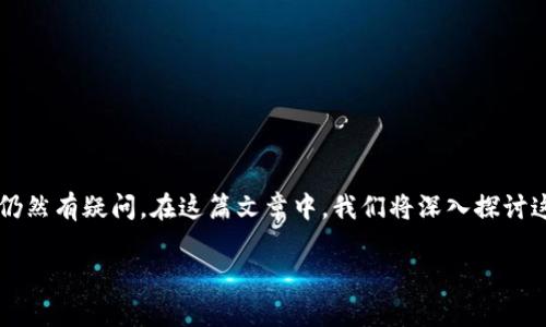 区块链VR元宇宙游戏是当前热门话题之一,但具体它是什么,可能很多人仍然有疑问。在这篇文章中,我们将深入探讨这个新兴概念的内涵,以及它可能对未来游戏体验和社交互动带来的变革。
区块链VR元宇宙游戏究竟是什么?