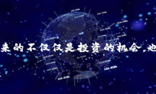 tp钱包被盗的问题在最近引起了不少用户的关注。像数字货币这样的新兴资产,有时候带来的不仅仅是投资的机会,也伴随着安全隐患。让我们一起来探讨一下:当你的tp钱包里的币被盗后,应该如何应对呢?
tp钱包里的币被盗了,该怎么办?