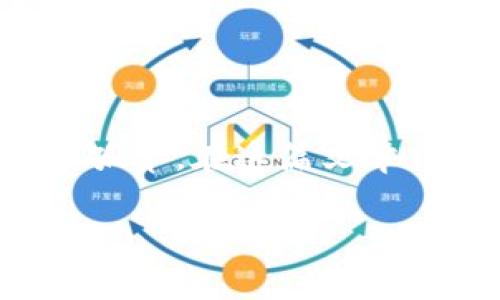 tp钱包的usdt怎样转到火币交易所是一个许多加密货币用户常常会遇到的问题。如果你还在为如何进行这项转账而感到困惑,那么你并不孤单。在这篇文章中,我们会一步一步告诉你如何将你的USDT从TP钱包转到火币交易所。无论你是新手还是老手,只要认真看完,相信你一定能搞定这个过程。
如何将TP钱包的USDT转到火币交易所?