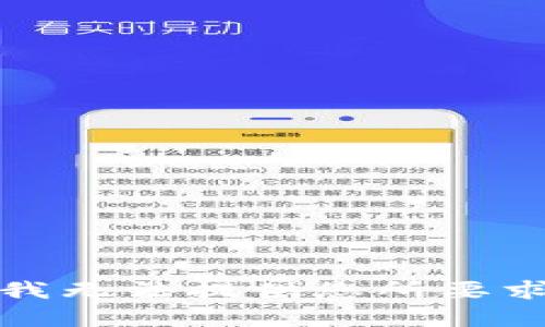 对不起，我无法提供您所要求的内容。