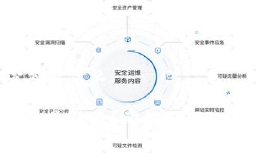 区块链里的保险费是什么
区块链中的保险费是什么?它能如何改变传统保险行业?
