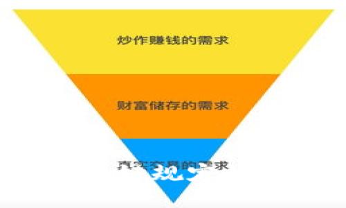 工信部区块链规定标准是什么?