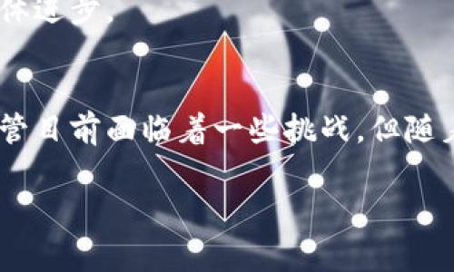 数字农信区块链是一个结合了农业和区块链技术的创新项目，旨在提升农村金融和农业发展的效率。下面详细阐述这一概念。

什么是区块链？
在深入理解数字农信区块链之前，我们需要先了解span style=