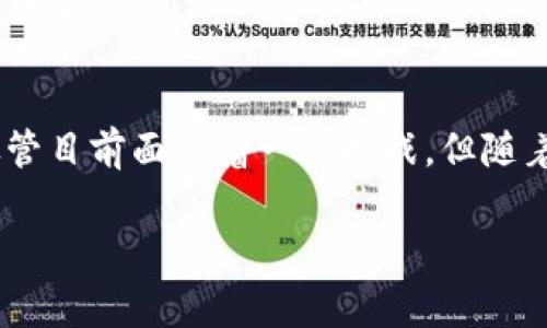 数字农信区块链是一个结合了农业和区块链技术的创新项目，旨在提升农村金融和农业发展的效率。下面详细阐述这一概念。

什么是区块链？
在深入理解数字农信区块链之前，我们需要先了解span style=