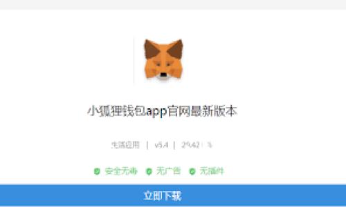 怎样使用TokenPocket钱包进行跨链转账？