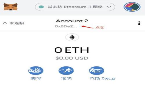 tp钱包怎么从一个链转另一个链

tp钱包如何实现链间转账？你了解吗？