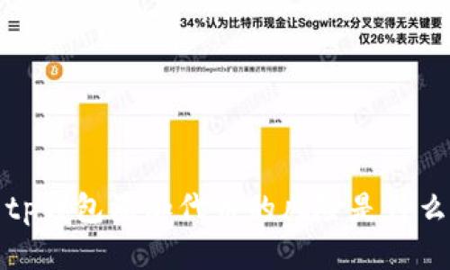 tp钱包添加代币的风险是什么?