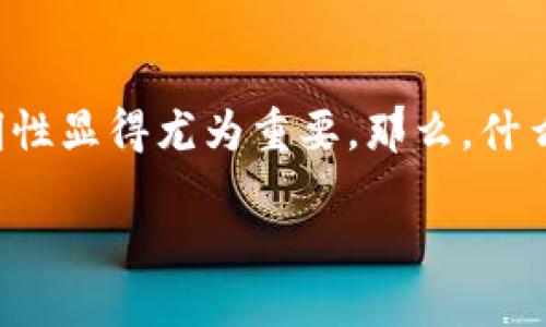 区块链不可追溯吗？这是一个引人深思的问题，尤其是在互联网飞速发展的今天，信息的安全性和透明性显得尤为重要。那么，什么是区块链？它又是如何影响我们生活和商业的？在探讨这一话题之前，我们有必要理清一些基本概念。

区块链究竟能否实现信息不可追溯？
