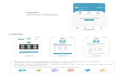区块链链式结构是什么？揭示其背后的奥秘和应用