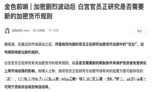 思考一个符合大众和的

为什么区块链核心技术如此重要？深耕背后的秘密是什么？