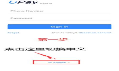 区块链技术近年来引起了广泛的关注,不论是金融、供应链还是医疗行业,几乎每个领域都在探索如何利用这一创新技术来提高效率和透明度。今天,我们就来聊聊“三十五种区块链是什么”。
区块链的多样性:35种区块链技术你了解多少?