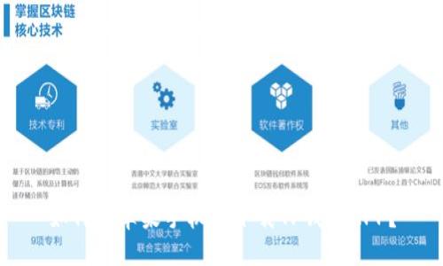 如何在苹果手机上下载TP钱包APP？