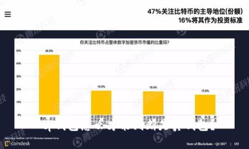  tp钱包怎么才能判断是真钱包？