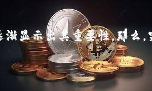 区块链预判技术是一个相对新颖的概念,随着区块链技术的不断演进,它在金融、医疗、供应链等多个领域逐渐显示出其重要性。那么,究竟什么是区块链预判技术?它能给我们的生活带来怎样的影响?在这篇文章中,我们将深入探讨这一话题。
区块链预判技术:如何改变我们的未来?