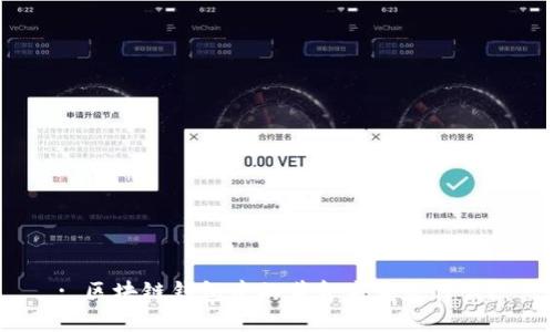 : 区块链钱包中的黄金究竟是什么？