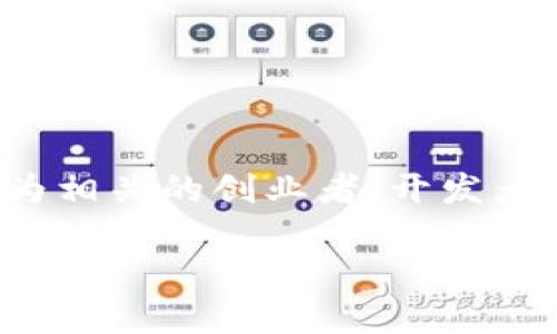 世界区块链组织（World Blockchain Organization, WBO）是一个致力于推动区块链技术和数字货币应用的重要机构。它的成立旨在促进全球范围内的区块链技术标准化、推广及普及，并为相关的创业者、开发者和投资者提供支持和服务。随着区块链技术的迅猛发展，各国政府、企业及个人都在寻找合适的平台来理解和利用这一新兴技术，WBO应运而生，为不同利益方提供了一个交流与合作的舞台。

### 世界区块链组织如何推动区块链技术的发展与应用？