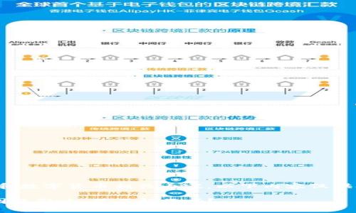 重要提示:由于涉及区块链和数字货币相关内容,以下内容仅供参考,不构成任何投资建议。
TP钱包观察钱包关闭的原因及影响,你了解了吗?