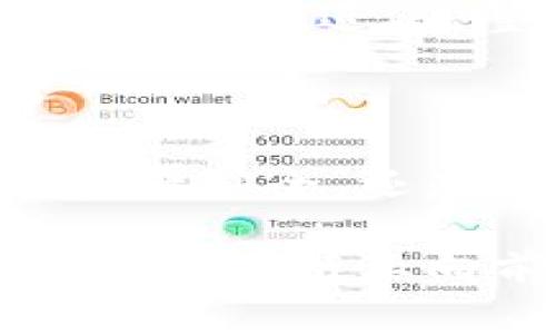 区块链叠加游戏是一种结合了区块链技术与传统游戏机制的新型游戏模式。随着游戏行业的迅速发展，越来越多的游戏开发者和玩家开始关注区块链带来的新机遇。尤其是在玩家的资产安全、游戏内交易以及游戏公平性等方面，区块链技术发挥着越来越重要的作用。那么，区块链叠加游戏到底是什么样的游戏，它又如何改变未来的游戏行业呢？

区块链叠加游戏可以理解为通过区块链技术叠加或融合了不同游戏元素、角色和资产的游戏。例如，在这样的一款游戏中，玩家可以通过区块链技术确保他们在游戏中获得的资产是独一无二的，并且能够在不同的游戏之间进行转移和交易。这种资产的所有权和转账都是透明且不可篡改的，这使得玩家在游戏内获得的物品或角色可以在不同的游戏中实现互通，这便是区块链的魅力所在。

### 为什么选择区块链叠加游戏？

选择区块链叠加游戏的原因有很多。首先，区块链技术提供了一个透明和可靠的环境，可以保障玩家在游戏中所获得资产的安全。想象一下，以前的游戏中，你可能会花费大量时间和金钱去培养角色，但如果游戏公司决定关闭服务器，所有的努力就会付诸东流。而在区块链游戏中，你的角色和物品都是存储在区块链上的，你仍然可以拥有他们，即使游戏本身不再运营。

其次，区块链叠加游戏使得充值和交易更加高效。在传统游戏中，玩家往往需要通过内部交易系统来购买物品，而这些交易通常需要中间环节，费时费力。而在区块链上，玩家可以直接与其他玩家进行交易，省略中间环节，交易过程也会更加快速和透明。

### 区块链叠加游戏的典型实例

谈到具体例子，我们不得不提到一些成功的区块链叠加游戏。比如，Axie Infinity就是一款风靡全球的区块链游戏。在这款游戏中，玩家通过收集、繁殖和战斗各种可爱的生物（Axies）来获得虚拟货币。Axies不仅可以在游戏中使用，还可以在其他平台进行交易。这个特点吸引了无数玩家，因为他们不再只是游戏的参与者，而是能够通过自己的努力赚取收益的“小商人”。

再比如，Decentraland则是一个基于区块链的虚拟现实平台，玩家可以在其中购买土地并构建自己的虚拟世界。在这个过程中玩家不仅可以创造自己的内容，还可以通过交易获得收益，与真正的资产投资类似。

### 区块链叠加游戏的未来

随着技术的发展，许多游戏公司都在探索如何将区块链技术应用到他们的游戏中。未来我们可能会看到更多的游戏元素通过区块链技术实现叠加。例如，跨游戏资产的互通会使得玩家的体验更加丰富，增强游戏的可玩性和互动性。

区块链叠加游戏不仅仅是一个技术概念，还是一种新的文化形态。它改变了玩家对游戏的理解，赋予了他们更大程度的自由与控制权。未来的游戏将不仅仅是娱乐，它们可能成为一种投资和社交的方式。

### 如何开始玩区块链叠加游戏？

对于那些想尝试区块链叠加游戏的新手来说，其实并没有想象中那么复杂。首先，你需要有一个区块链钱包，这样你才能存储和管理你的加密资产。现在市面上有很多选择，例如MetaMask和Trust Wallet等，它们都很容易上手。

接着，你可以选择一款感兴趣的区块链游戏，很多平台都有不同类型的游戏供你选择。注册后，你可以通过转账购买游戏中的数字资产，逐步开始你的游戏旅程。在游戏过程中，记得仔细阅读官方文档和社区讨论，以便更好地融入这个崭新的环境。

### 区块链叠加游戏的挑战与机遇

当然，区块链叠加游戏也面临着一些挑战。比如，如何能够吸引大量的玩家并维持游戏的平衡性是个大难题。对于开发者来说，如何让玩家感到有趣且具备可持续性是个亟待解决的问题。一旦平衡被打破，游戏的乐趣也会随之消失。

然而，挑战也意味着机遇。在这个不断发展的领域中，创新是关键。那些能够在游戏机制、玩家互动和资产管理上进行创新的开发者，毫无疑问将掌握未来的游戏行业。随着更多的玩家和开发者参与进来，整个生态系统逐渐完善，区块链叠加游戏的未来将变得更加光明。

### 总结

综上所述，区块链叠加游戏作为一种新兴的游戏模式，正在重新定义我们的游戏体验。它不仅改变了玩家与游戏之间的关系，还赋予了玩家更多的权利和自由。无论是通过区块链技术保障资产安全，还是提升了交易的效率，区块链叠加游戏都展现出巨大的潜力。

随着未来技术的不断进步，我们有理由相信，区块链叠加游戏将会在游戏市场中占据越来越重要的位置。如同所有的革新一样，它需要时间来发展，但毫无疑问，这种全新的游戏模式将会推动整个行业向前迈进。无论你是游戏开发者还是玩家，都可以关注这一领域的发展，抓住这波潮流，可能会给你带来意想不到的收获。