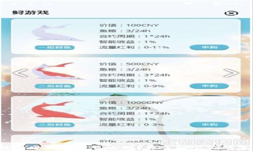 区块链和电力有什么区别?你了解它们的本质吗?