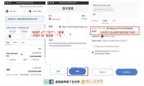 区块链项目横盘是什么意思
区块链项目横盘的背后是信心缺失,还是技术成长?