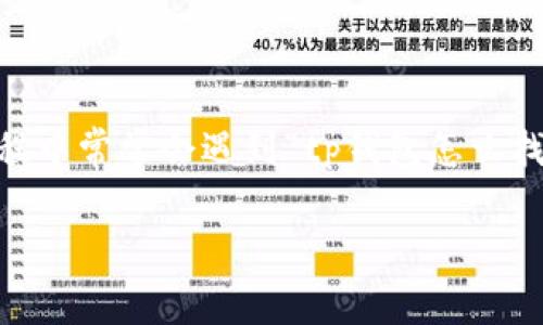 TP钱包是一个安全、便捷的数字资产管理工具，用户可以通过它轻松管理各种加密货币。然而，很多新手用户在操作过程中常常会遇到“tp钱包怎么找币”这个问题。为了帮助大家更好地理解和使用TP钱包，接下来我们将详细介绍如何在TP钱包中查找和管理您的币种。

tp钱包怎么找币？掌握这几步轻松管理你的数字资产