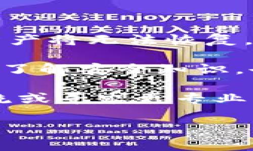 tp钱包如何导入小狐狸钱包这个问题对于很多加密货币用户来说，相信都是一个值得深入探讨的话题。尤其是在需要管理多种加密资产时，怎样高效导入和使用不同的钱包就显得尤为重要了。接下来，我们就深入聊聊这个过程，以及一些细节。

tp钱包与小狐狸钱包(MetaMask)都是常见的加密货币钱包，前者主要用于存储与管理不同的资产，而后者则因其方便的功能和良好的用户体验而广受欢迎。那么，如何将tp钱包中的资产导入到小狐狸钱包呢？这背后其实是一个关于私钥和助记词的故事。

### 第一步：了解私钥和助记词

在讨论如何导入之前，咱们先搞清楚两个重要概念——私钥和助记词。私钥是你加密资产的“钥匙”，一旦泄露，资产将面临被盗的风险。而助记词则是由12或24个单词组成的备份信息，方便用户在丢失钱包或设备时恢复账户。

当你在tp钱包中创建账户时，会得到一个独特的私钥和助记词。在决定将其资产导入到小狐狸钱包之前，确保你已安全保存这些信息。

### 第二步：安装小狐狸钱包

如果你还没有安装小狐狸钱包，可以去其官方网站下载并安装。这里有个小提示：确保你是从官方渠道下载，这样才能保证软件的安全性。一旦安装完毕，创建一个新的小狐狸钱包账户，记得保存好你的助记词！

### 第三步：导入资产

现在我们进入了导入资产的核心步骤。首先，打开你已经安装好的小狐狸钱包，然后点击钱包界面的账户设置。选择“导入账户”，系统会让你选择导入的方式。

这时，你会看到两个选项：导入私钥和导入助记词。如果你选择导入私钥，请确保你输入的是完整的私钥字符串；如果选择导入助记词，则只需输入你的助记词，这样系统就能自动匹配出你原先账户中的资产。

### 第四步：确认资产的成功导入

导入后，小狐狸钱包会自动同步你的资产信息。你可以在钱包主界面查看到所有资产的余额。如果一切顺利，恭喜你，你的资产已经安全转移至小狐狸钱包中。此时建议你进行下笔交易，看看钱包的功能是否正常。

### 第五步：增强账户安全性

资产转移完成后，别忘了进一步增强你的账户安全。你可以考虑开启二次验证、设置复杂密码等。此外，定期更换助记词和私钥也是个不错的习惯，虽然相对麻烦，但绝对值得。

### 最后的一些建议

在导入资产的过程中，保持冷静是很重要的。操作的每一步都要仔细检查，确保没有错误，因为一旦丢失私钥和助记词，资产将无法恢复。此外，学习一些基本的加密货币和区块链知识，会让你在以后的操作中更加从容。

总之，从tp钱包导入到小狐狸钱包其实并不是一件复杂的事情，只要依循步骤，稳扎稳打，就能轻松完成。当然，保持警觉、了解安全知识，也能让你在加密领域走得更远。

希望这个分享能对你有所帮助，让我们一起在加密货币的世界中愉快地探索吧！如果你还有任何相关问题，欢迎继续交流或寻求更专业的建议。

tp钱包, 小狐狸钱包, 导入资产, 加密货币, 钱包安全/guanjianci