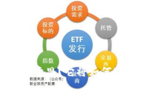 : 区块链IDX是什么意思？它将如何改变我们的金融世界？
