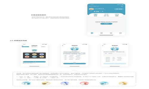 网页的区块链是什么

网页的区块链究竟是什么？它是如何改变互联网的未来？