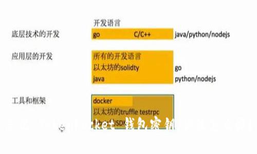 忘记 TokenPocket 钱包密钥，你该怎么办？
